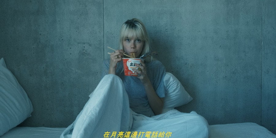 Safelight short film